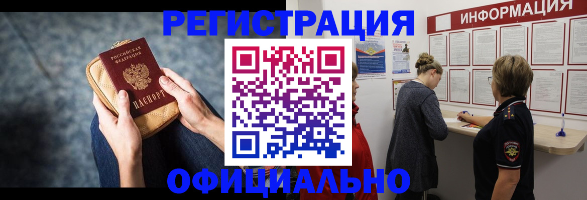 регистрация для дет. сада в Карасуке